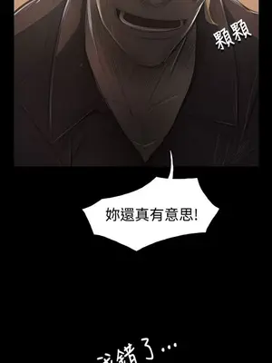 姊姊：蓮／我的姐妹 1-65話[完結]_007254