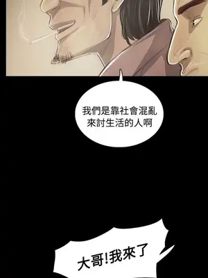 姊姊：蓮／我的姐妹 1-65話[完結]_010092