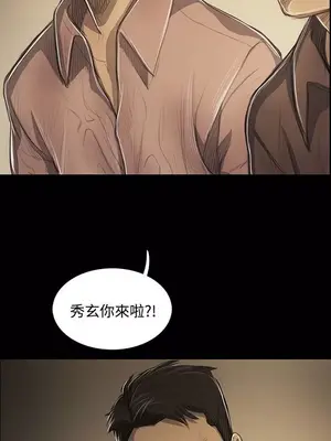 姊姊：蓮／我的姐妹 1-65話[完結]_010093