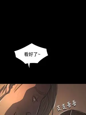 姊姊：蓮／我的姐妹 1-65話[完結]_007256