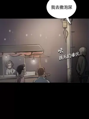 姊姊：蓮／我的姐妹 1-65話[完結]_004325