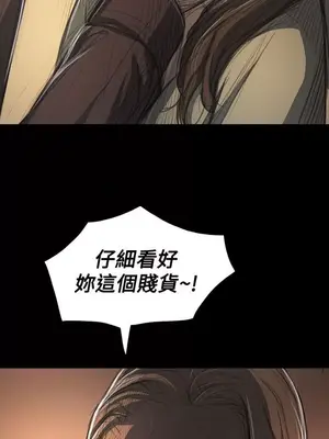 姊姊：蓮／我的姐妹 1-65話[完結]_007257