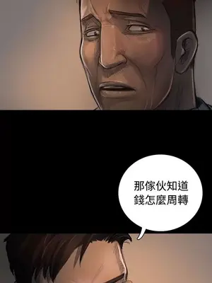 姊姊：蓮／我的姐妹 1-65話[完結]_004326