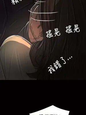 姊姊：蓮／我的姐妹 1-65話[完結]_007258
