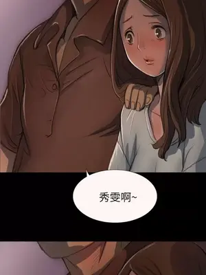姊姊：蓮／我的姐妹 1-65話[完結]_001234