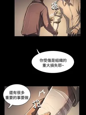 姊姊：蓮／我的姐妹 1-65話[完結]_010096