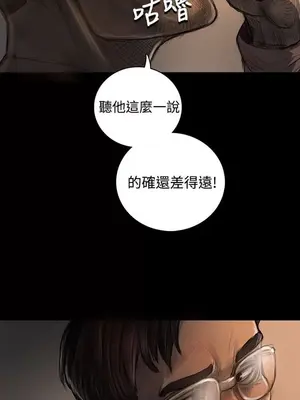 姊姊：蓮／我的姐妹 1-65話[完結]_004328