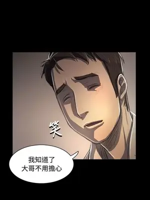 姊姊：蓮／我的姐妹 1-65話[完結]_010097