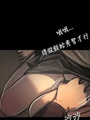 姊姊：蓮／我的姐妹 1-65話[完結]_007261