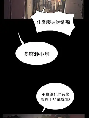 姊姊：蓮／我的姐妹 1-65話[完結]_010099