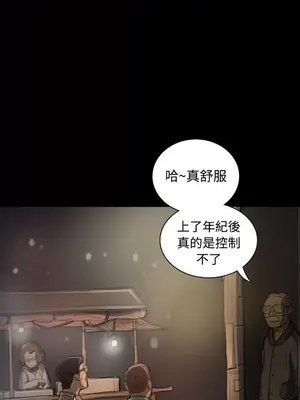 姊姊：蓮／我的姐妹 1-65話[完結]_004331