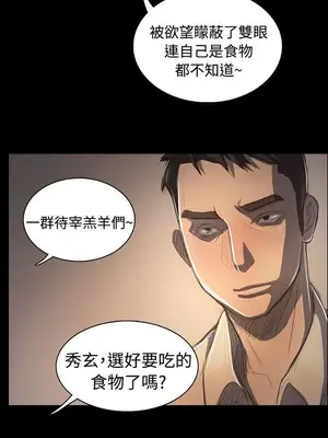 姊姊：蓮／我的姐妹 1-65話[完結]_010100