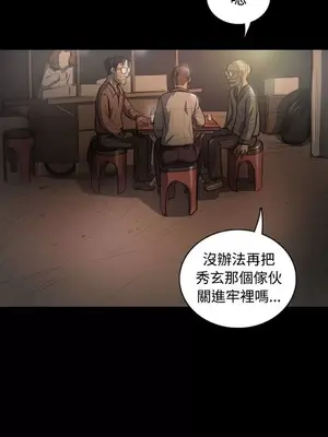 姊姊：蓮／我的姐妹 1-65話[完結]_004332