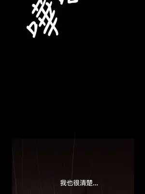 姊姊：蓮／我的姐妹 1-65話[完結]_007264