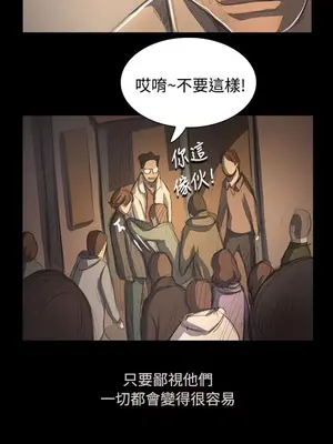 姊姊：蓮／我的姐妹 1-65話[完結]_010101