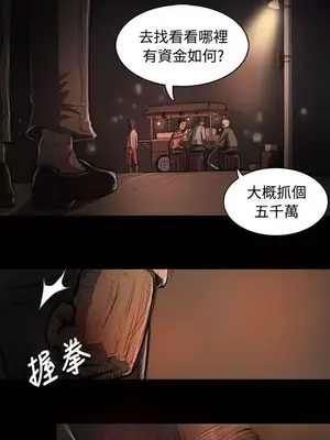 姊姊：蓮／我的姐妹 1-65話[完結]_004333