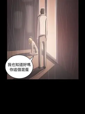 姊姊：蓮／我的姐妹 1-65話[完結]_007265