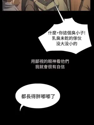 姊姊：蓮／我的姐妹 1-65話[完結]_010102