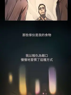 姊姊：蓮／我的姐妹 1-65話[完結]_010103