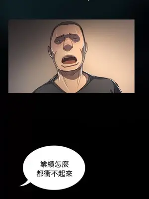 姊姊：蓮／我的姐妹 1-65話[完結]_010104