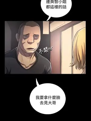 姊姊：蓮／我的姐妹 1-65話[完結]_010105