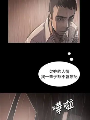 姊姊：蓮／我的姐妹 1-65話[完結]_007269