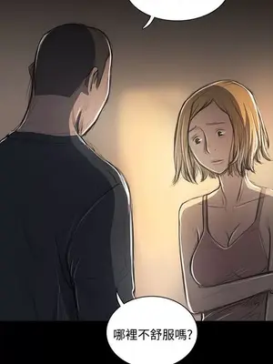 姊姊：蓮／我的姐妹 1-65話[完結]_010106