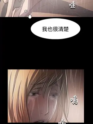 姊姊：蓮／我的姐妹 1-65話[完結]_007270