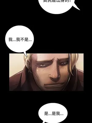 姊姊：蓮／我的姐妹 1-65話[完結]_005001