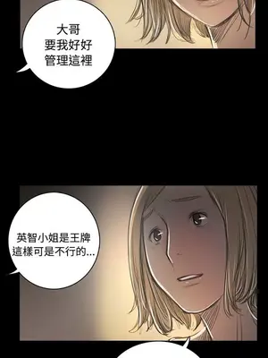 姊姊：蓮／我的姐妹 1-65話[完結]_010107