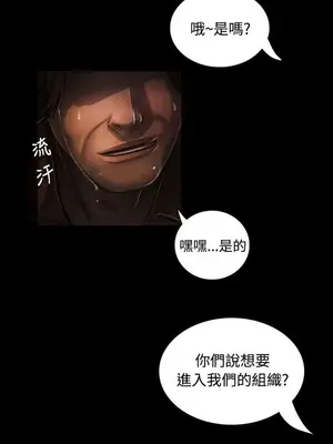 姊姊：蓮／我的姐妹 1-65話[完結]_005002