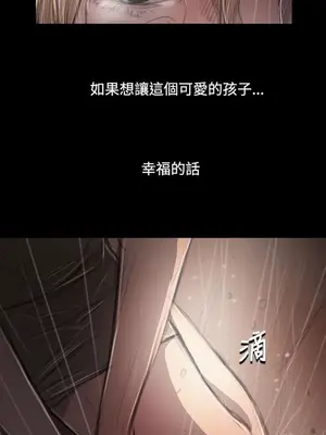 姊姊：蓮／我的姐妹 1-65話[完結]_007271