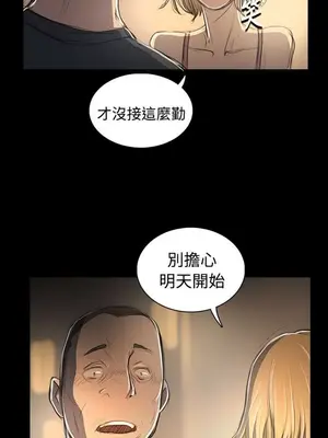 姊姊：蓮／我的姐妹 1-65話[完結]_010108