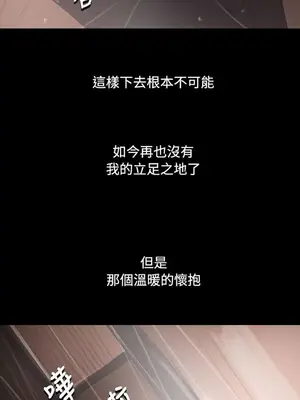 姊姊：蓮／我的姐妹 1-65話[完結]_007272