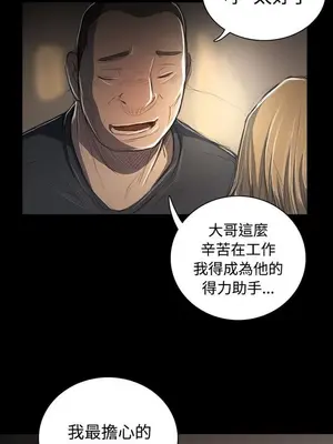 姊姊：蓮／我的姐妹 1-65話[完結]_010109