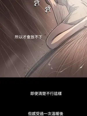 姊姊：蓮／我的姐妹 1-65話[完結]_007273