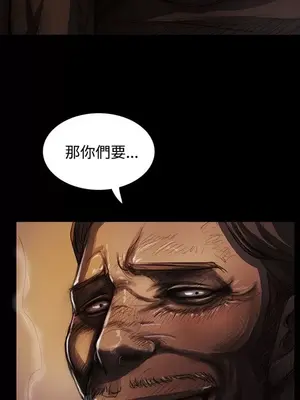 姊姊：蓮／我的姐妹 1-65話[完結]_005004