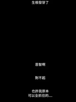 姊姊：蓮／我的姐妹 1-65話[完結]_007274