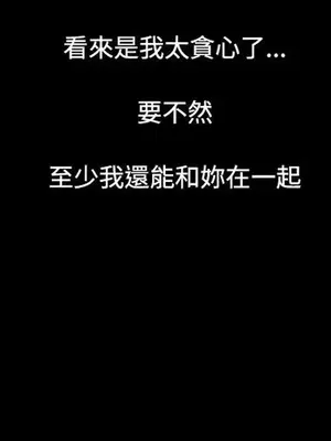 姊姊：蓮／我的姐妹 1-65話[完結]_007275