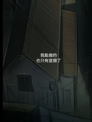 姊姊：蓮／我的姐妹 1-65話[完結]_010111