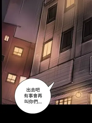 姊姊：蓮／我的姐妹 1-65話[完結]_005006
