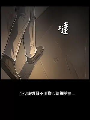 姊姊：蓮／我的姐妹 1-65話[完結]_010112