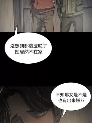 姊姊：蓮／我的姐妹 1-65話[完結]_007277