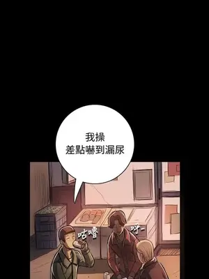 姊姊：蓮／我的姐妹 1-65話[完結]_005008