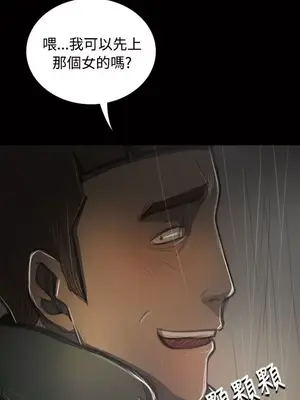 姊姊：蓮／我的姐妹 1-65話[完結]_007278