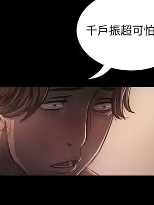 姊姊：蓮／我的姐妹 1-65話[完結]_005009