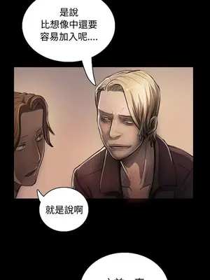 姊姊：蓮／我的姐妹 1-65話[完結]_005010