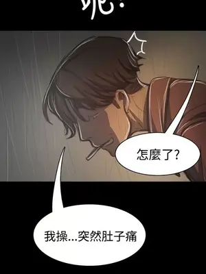 姊姊：蓮／我的姐妹 1-65話[完結]_007280