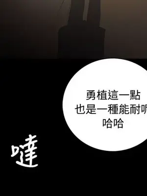 姊姊：蓮／我的姐妹 1-65話[完結]_010116