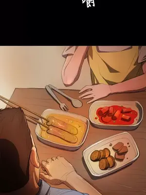 姊姊：蓮／我的姐妹 1-65話[完結]_001256